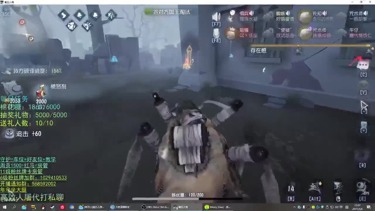 性感声优 在线宠粉 第1段