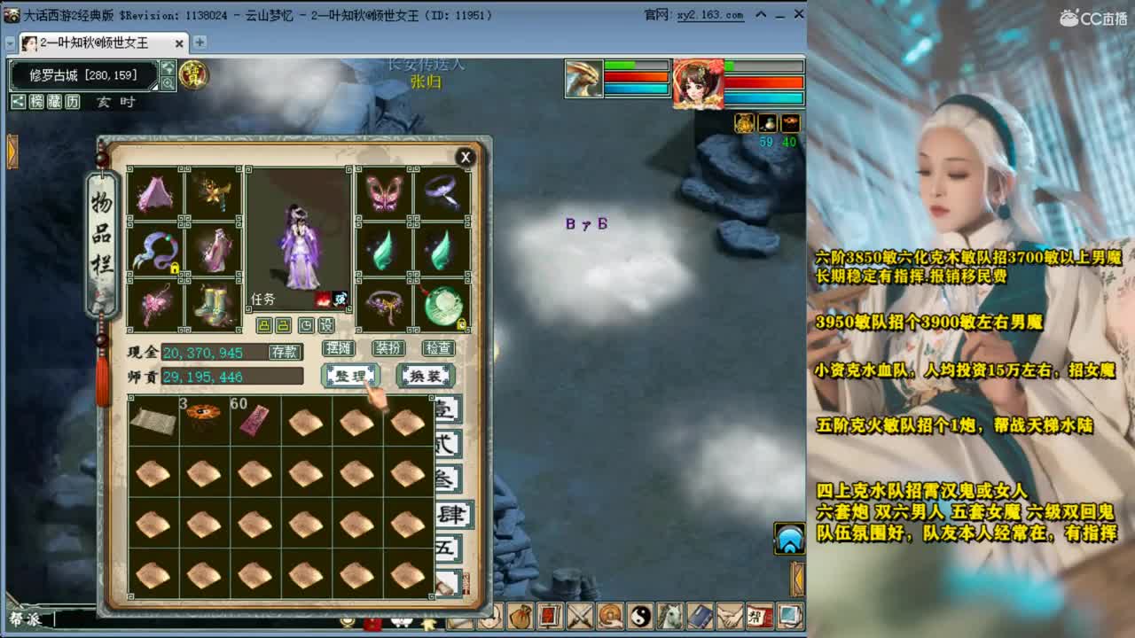 看会天梯录像 第1段