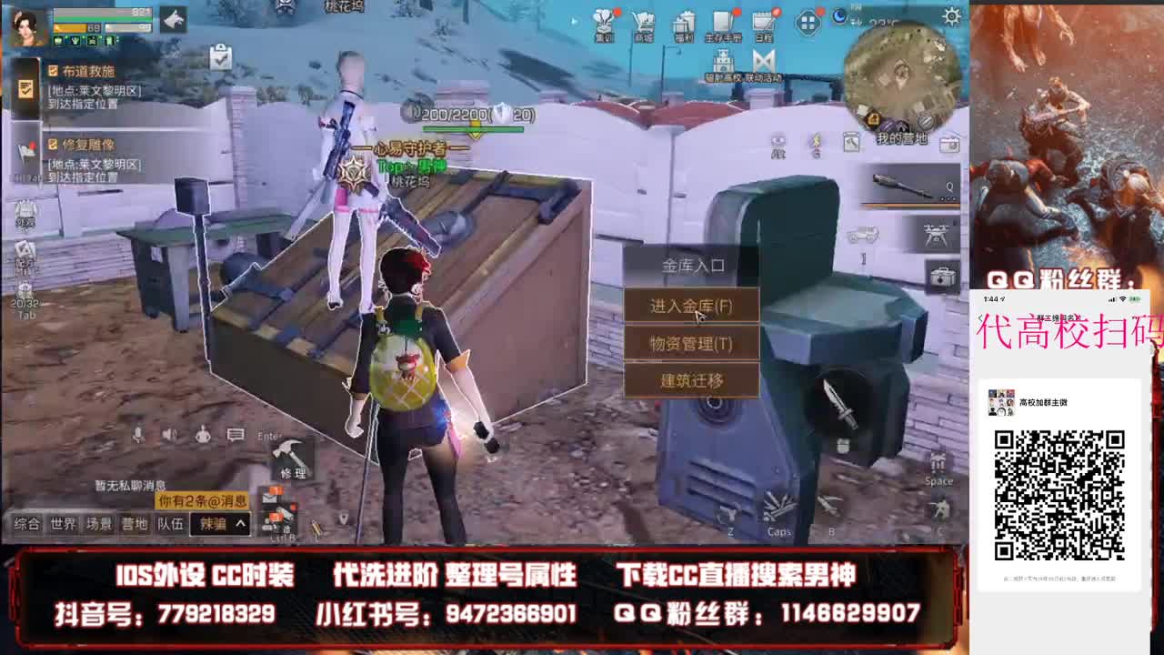 抽奖有手就行2个号干 第1段