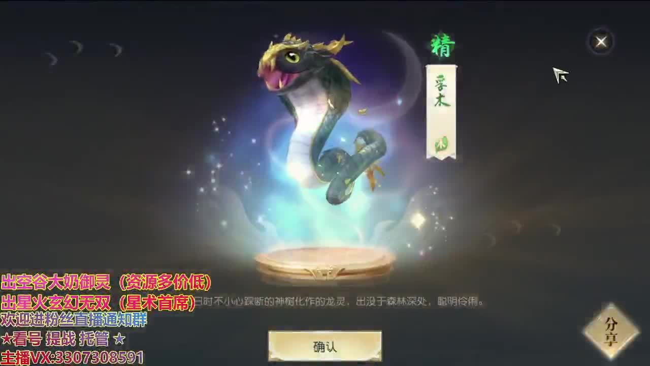 精准细节调号师 第1段