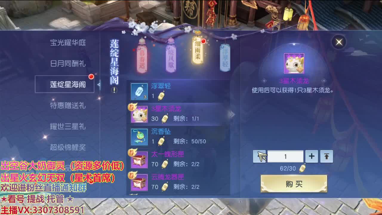精准细节调号师 第2段
