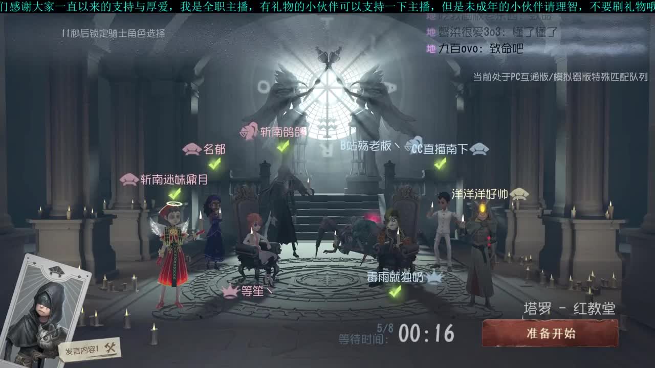 洋洋洋：两瓶洋的快乐生活 第1段