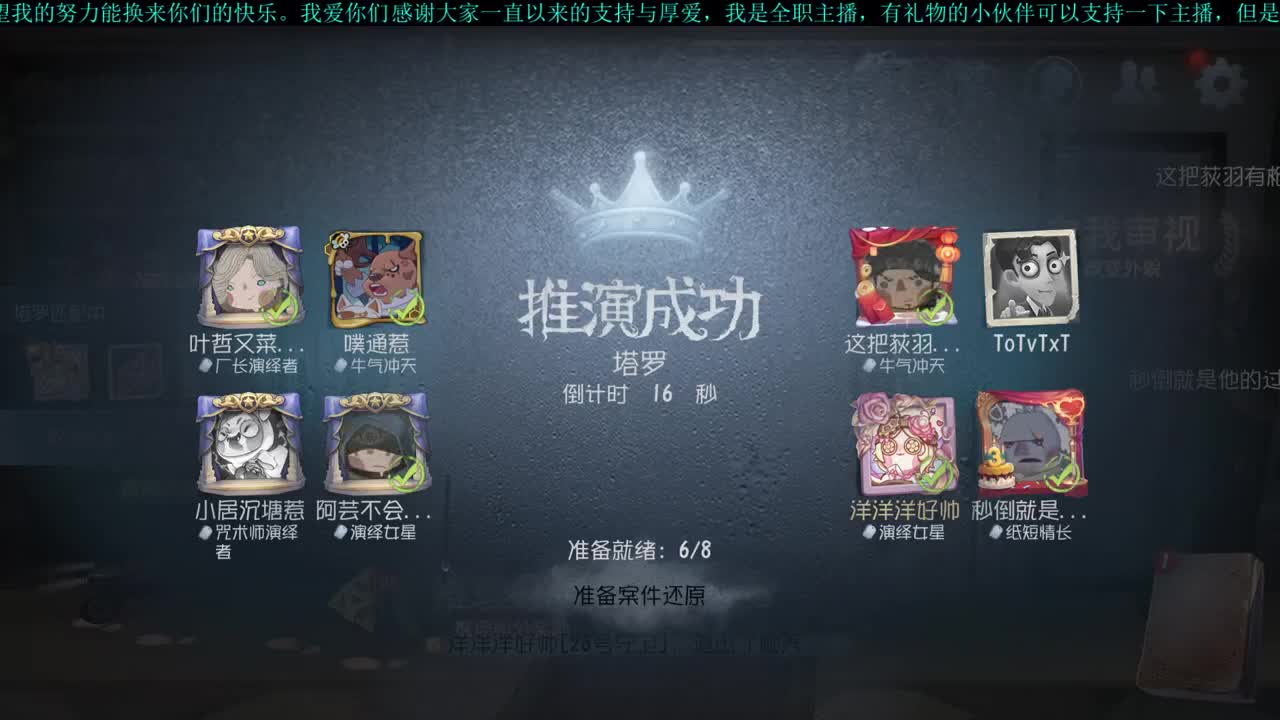 洋洋洋：两瓶洋的快乐生活 第2段