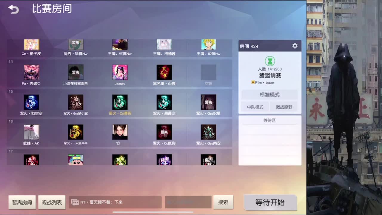 祝放猪猪森日快落 第2段