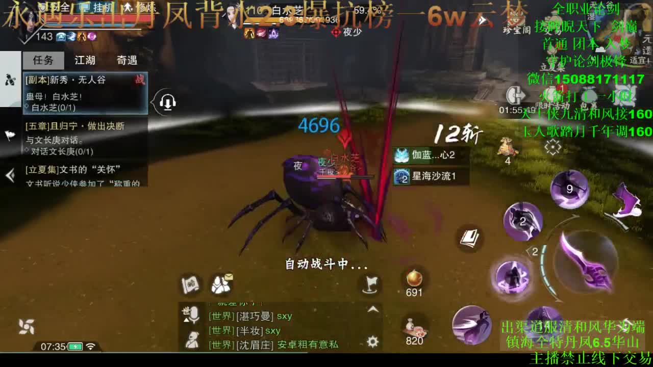 别问 都会 都接 专业团队