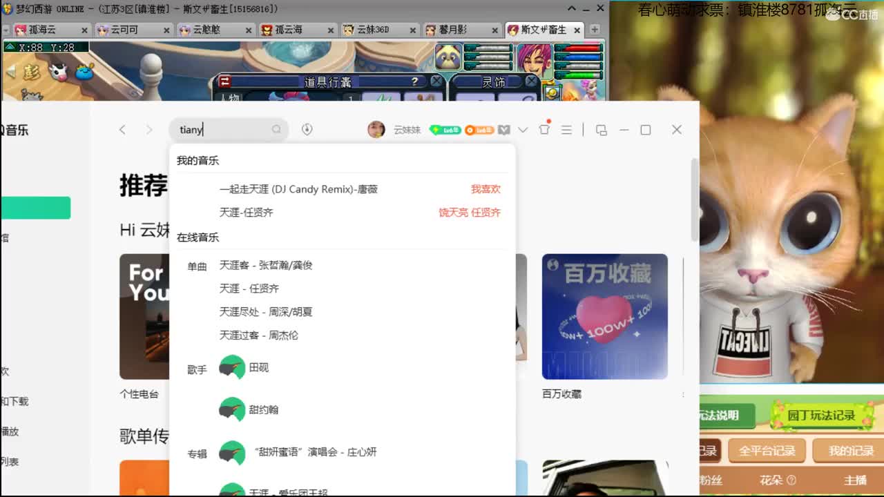 【全能福地】接资源 第2段