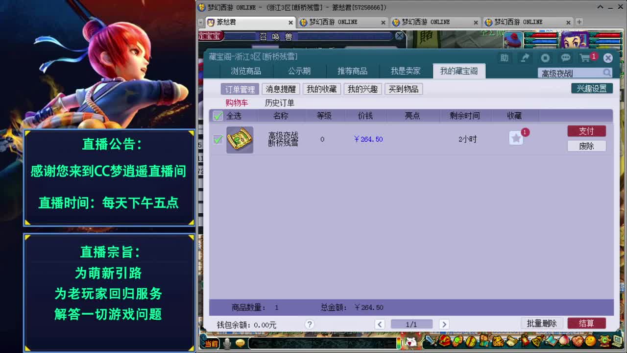 打书炼妖估价资源鉴定各种攻略~ 第1段