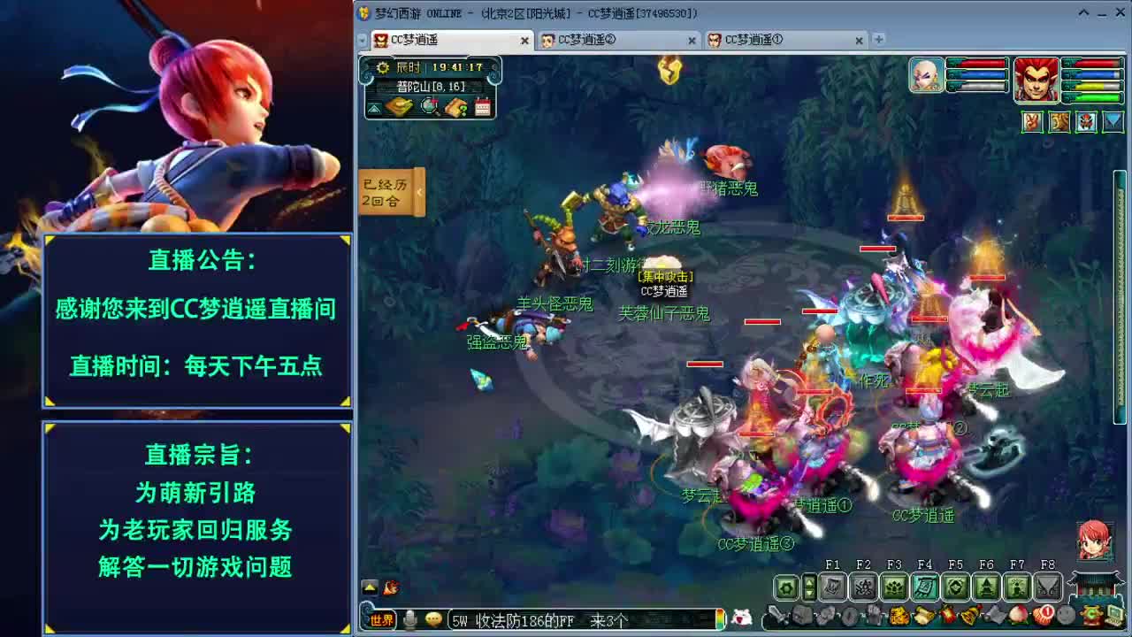 打书炼妖估价资源鉴定各种攻略~ 第2段