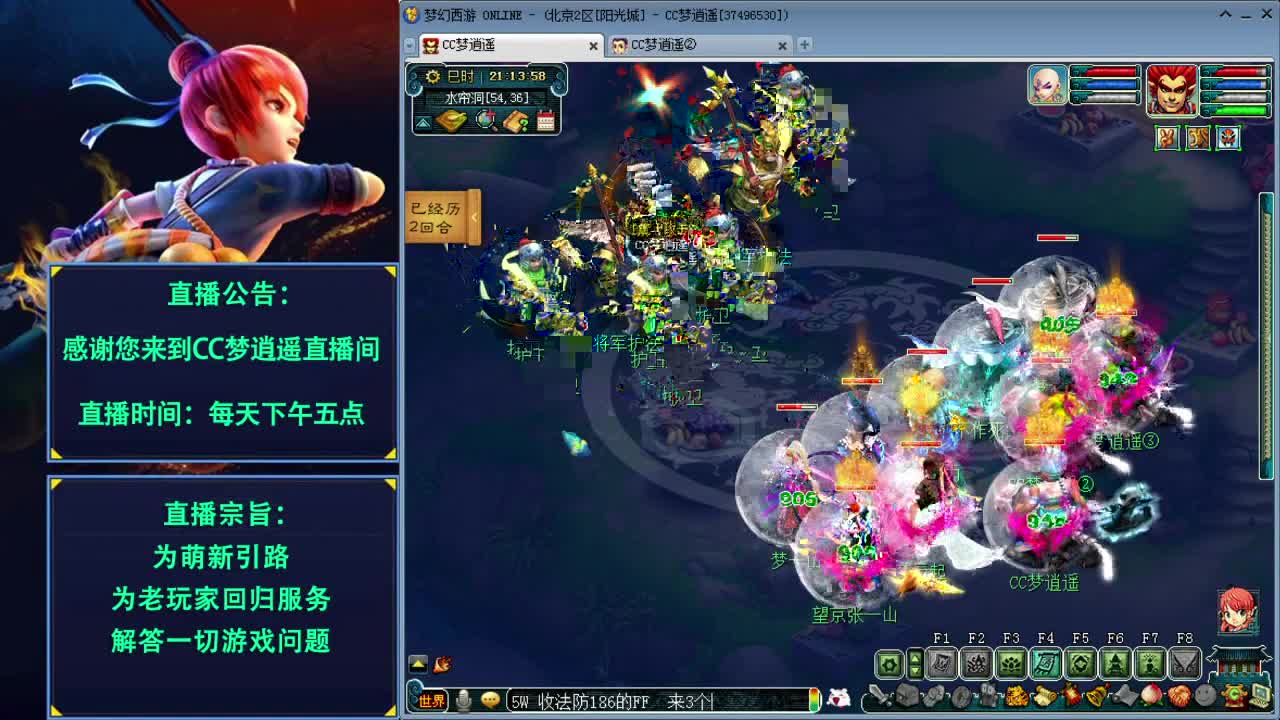 打书炼妖估价资源鉴定各种攻略~ 第3段