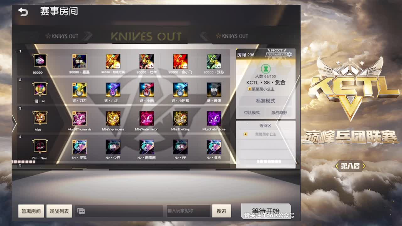 许愿：年守。♥♥ 第1段