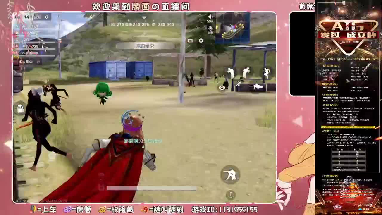 许愿：年守。♥♥ 第2段