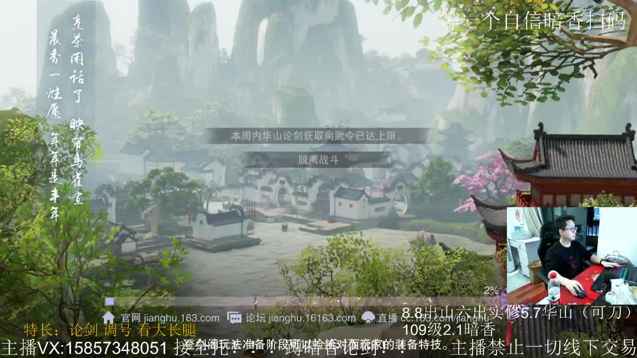 暗香暗香暗香暗香 第1段