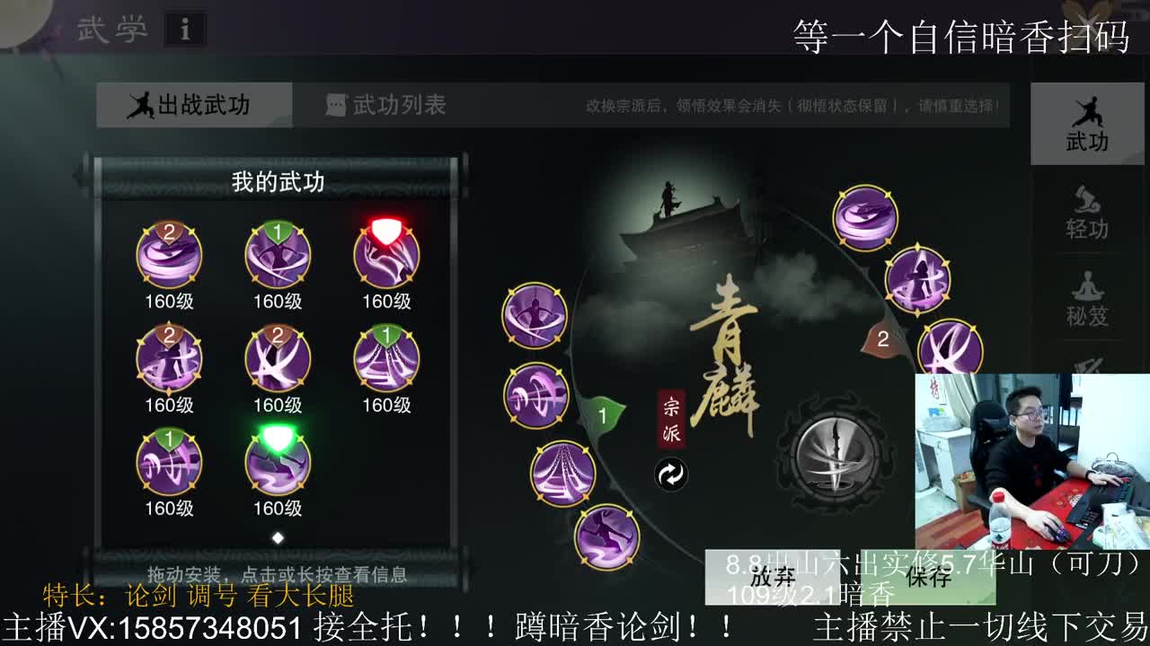 暗香暗香暗香暗香 第1段