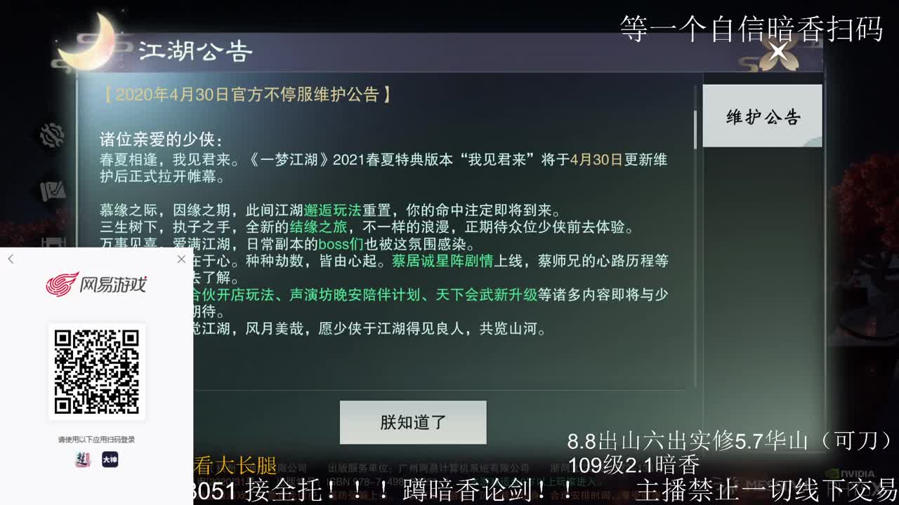 暗香暗香暗香暗香 第2段