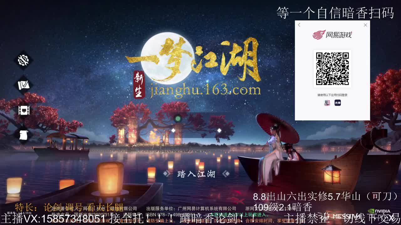 暗香暗香暗香暗香 第3段