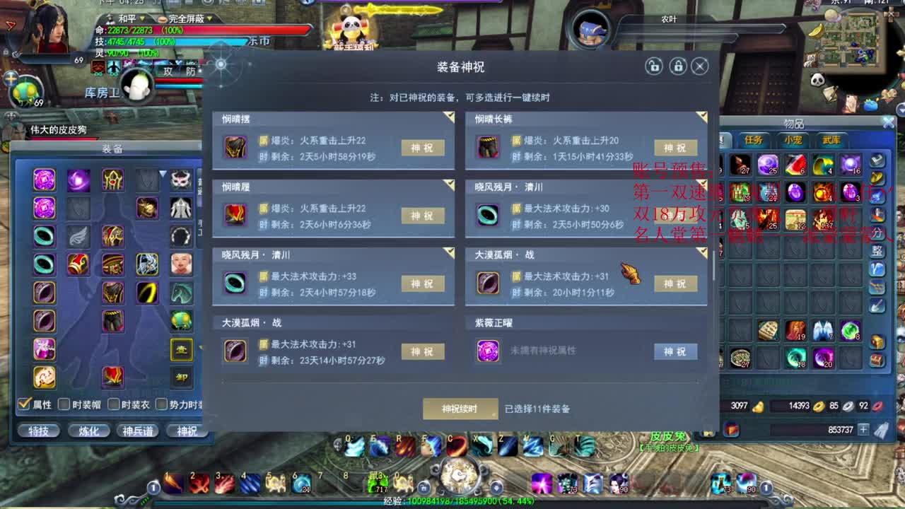 新区梦境 第1段