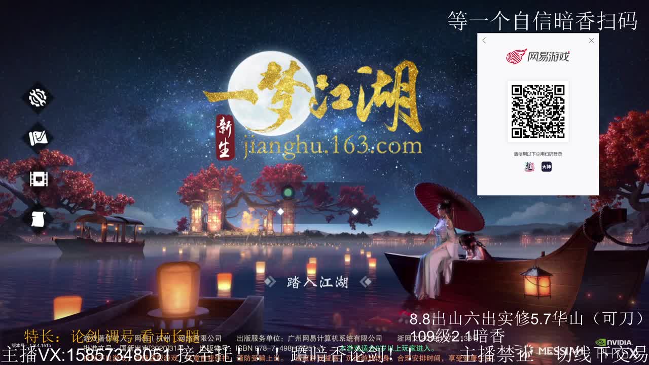 暗香暗香暗香暗香 第3段