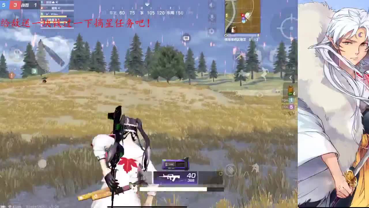 稍微亲近就口无遮拦的病要改 第1段