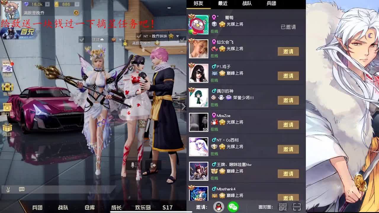 稍微亲近就口无遮拦的病要改 第3段