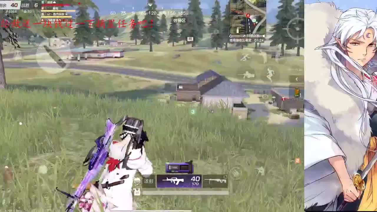 稍微亲近就口无遮拦的病要改 第4段