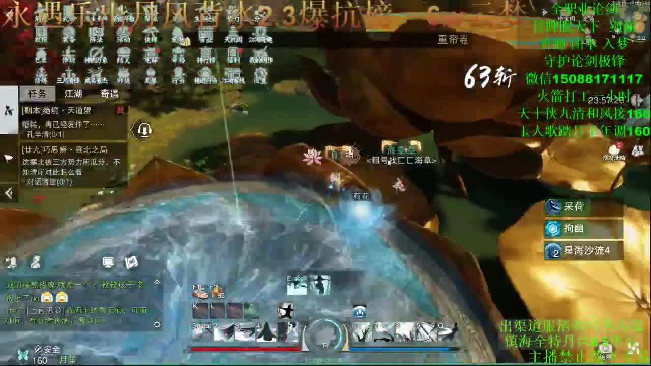 别问 都会 都接 专业团队 第1段