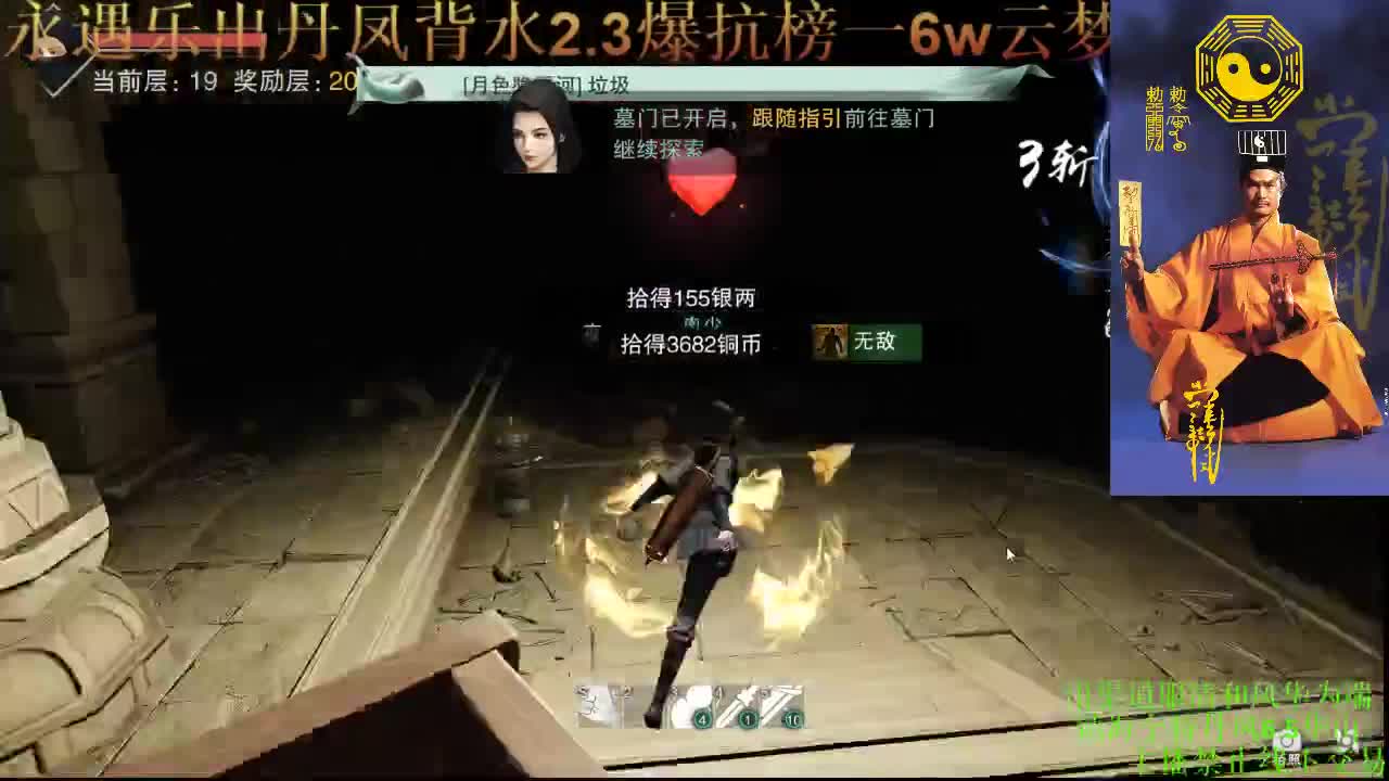 别问 都会 都接 专业团队 第2段
