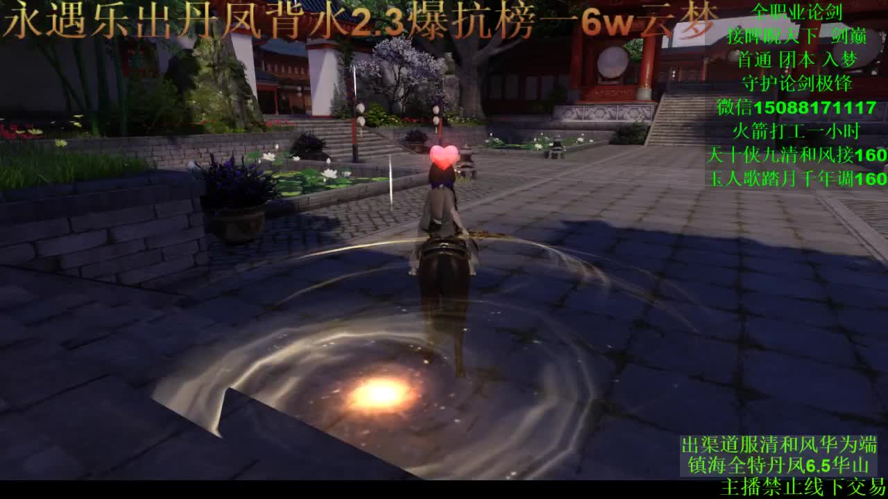 别问 都会 都接 专业团队 第3段