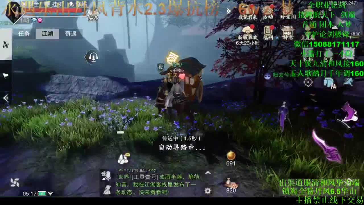 别问 都会 都接 专业团队 第4段