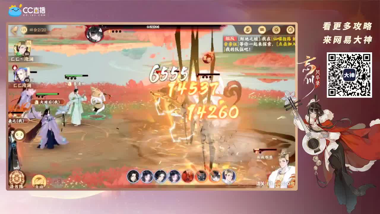 忘川最强音 第1段