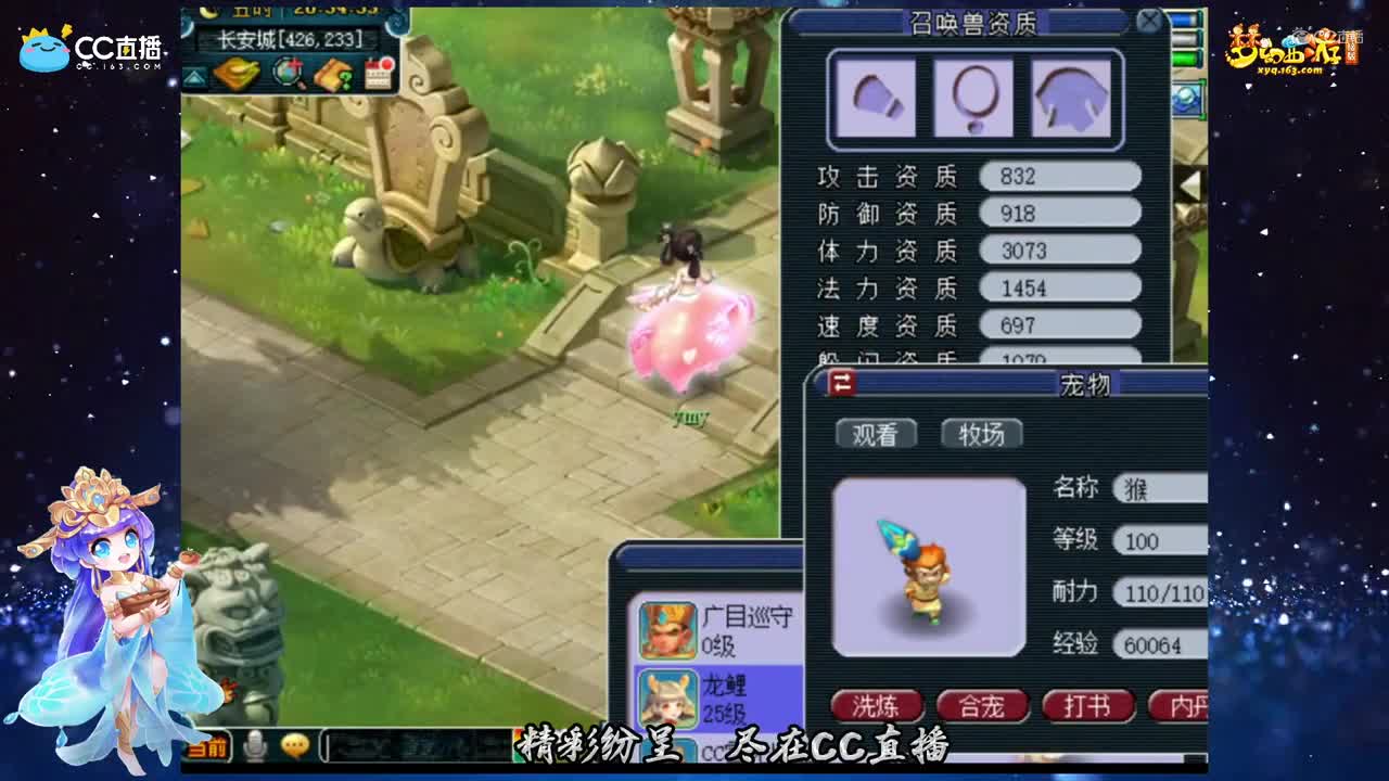 【打书炼妖】一个宝宝的连续炼妖路【CC情报站】