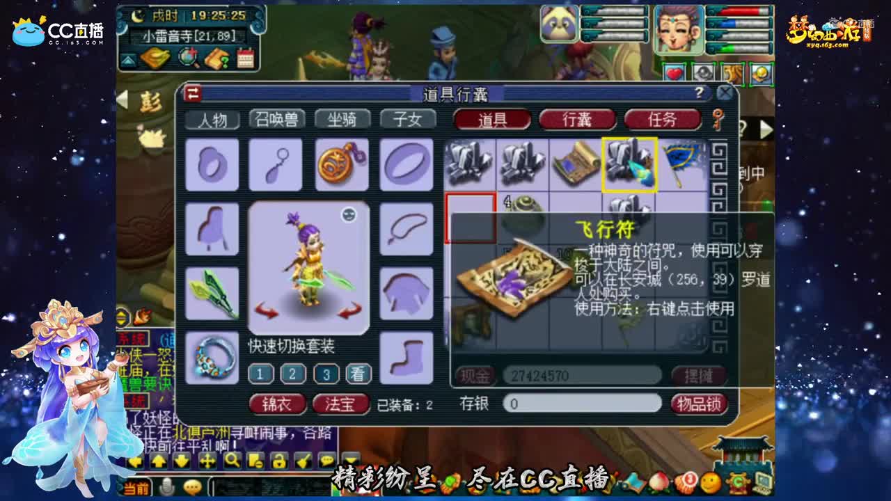 【挖宝逗趣】5个生死劫点化出什么了【CC情报站】