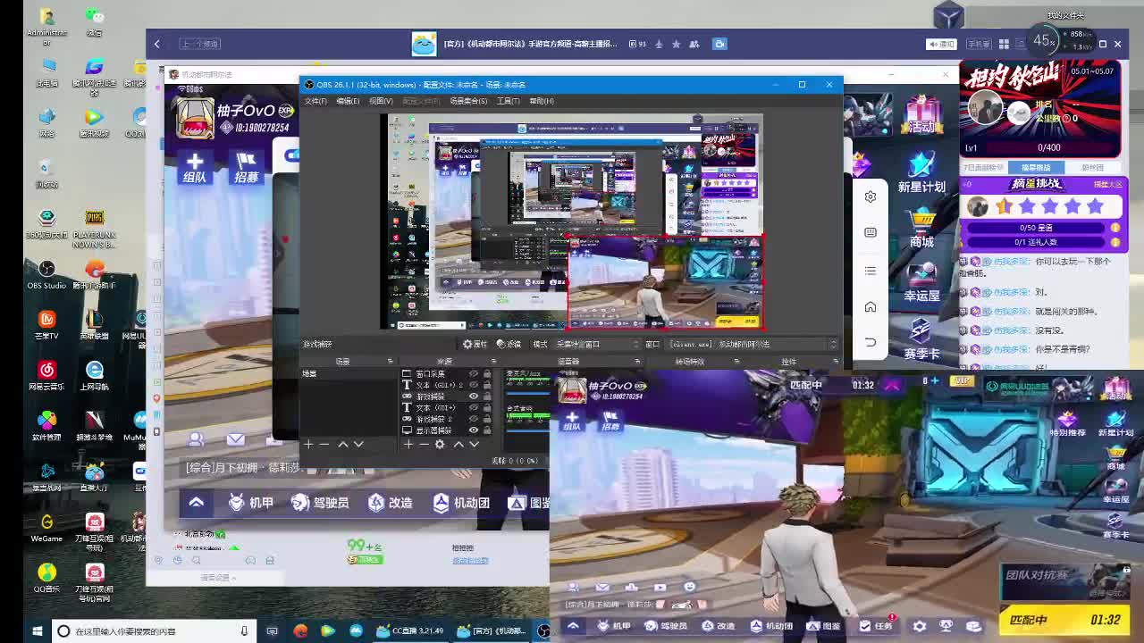 突突突 第1段