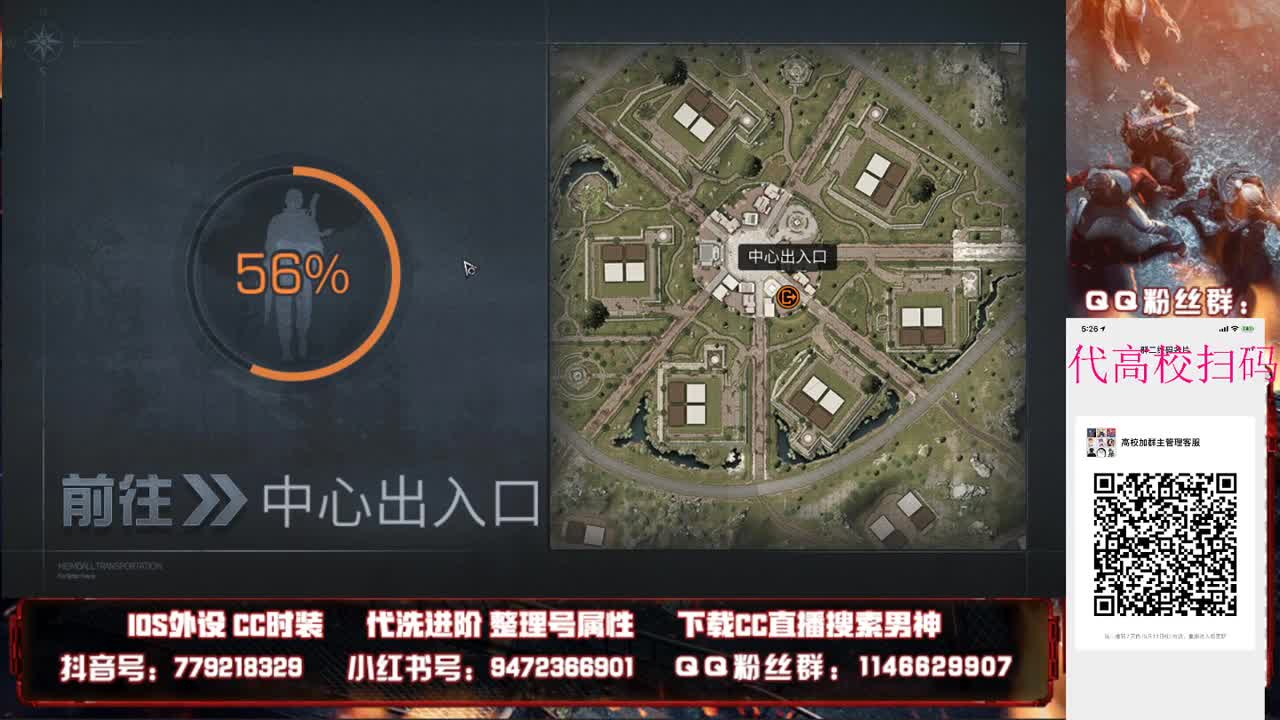 洗锯齿刀