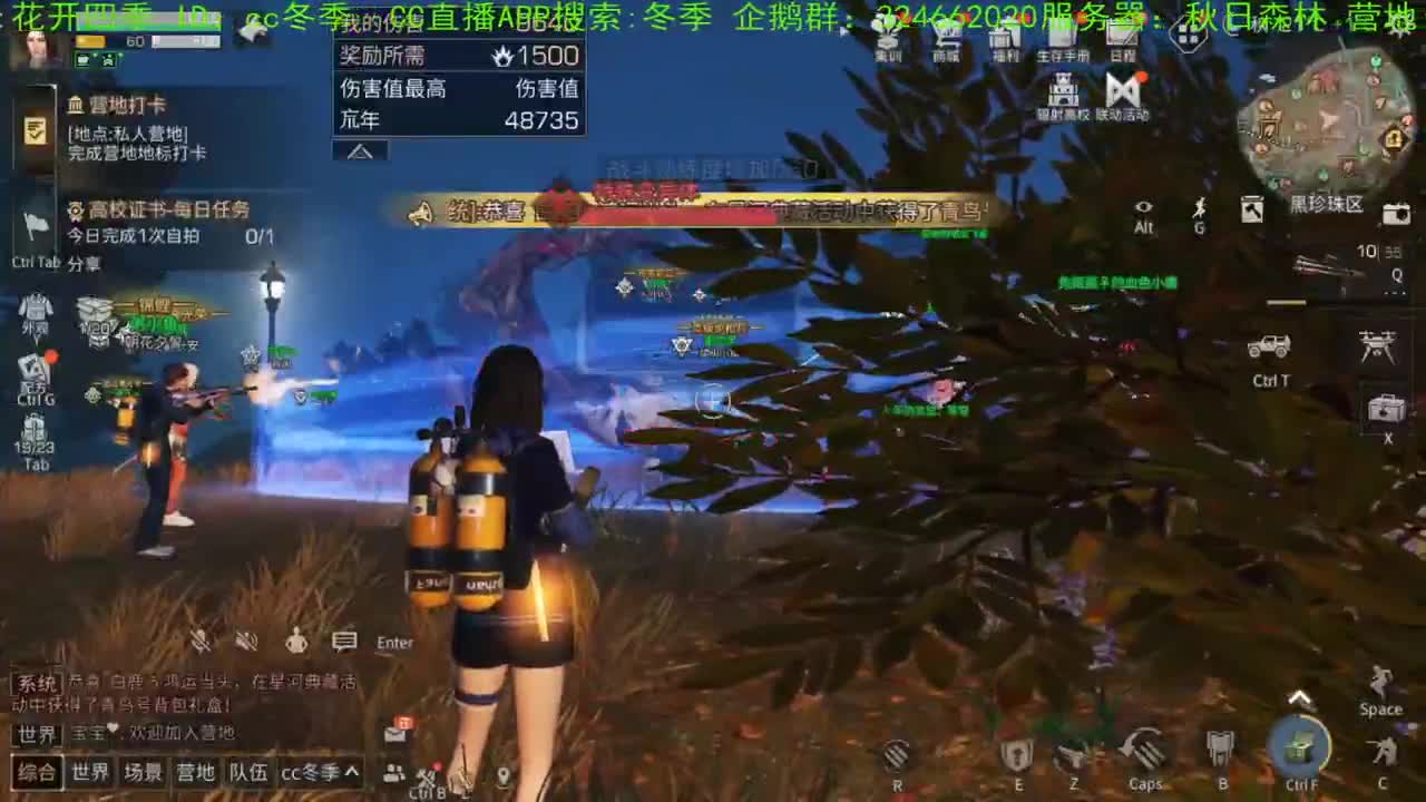 谢谢大家送免费加油棒！！！