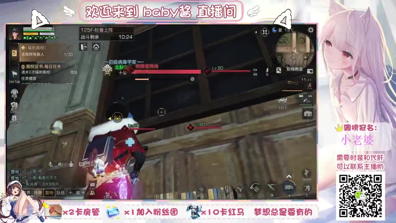 接代肝，刷战，刷制作