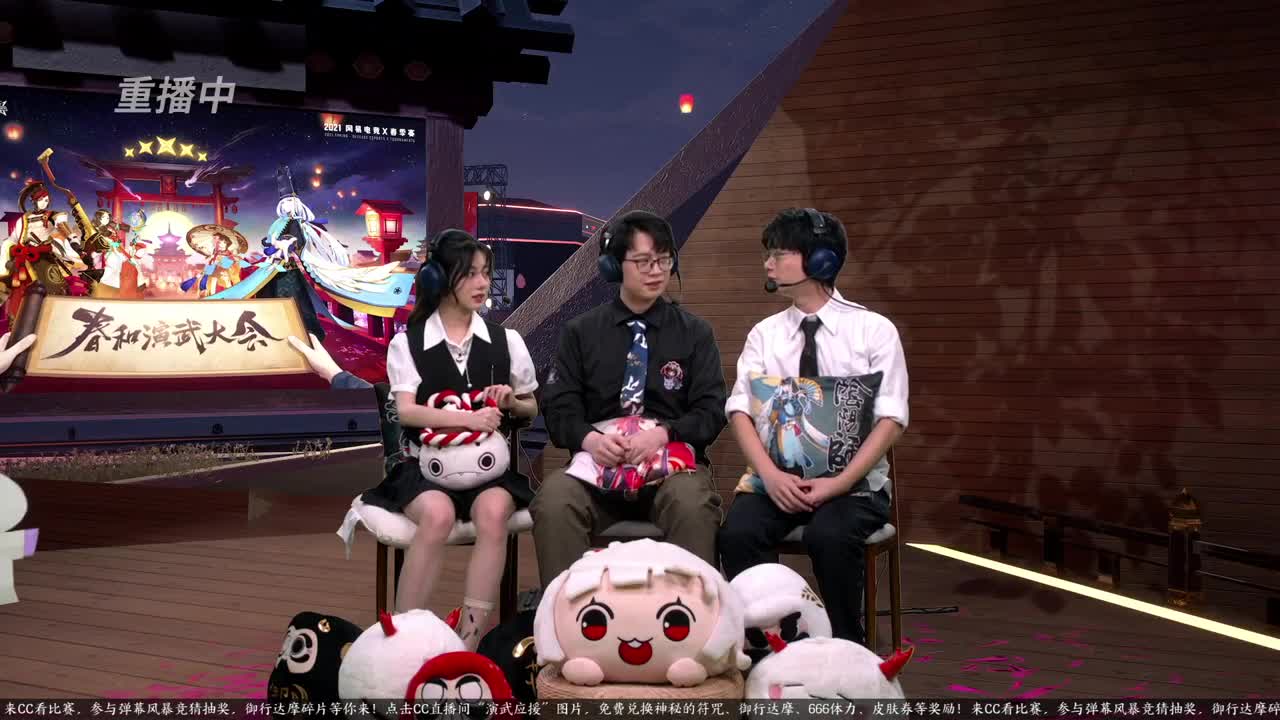 NeXT春季赛-春和演武大会 第2段