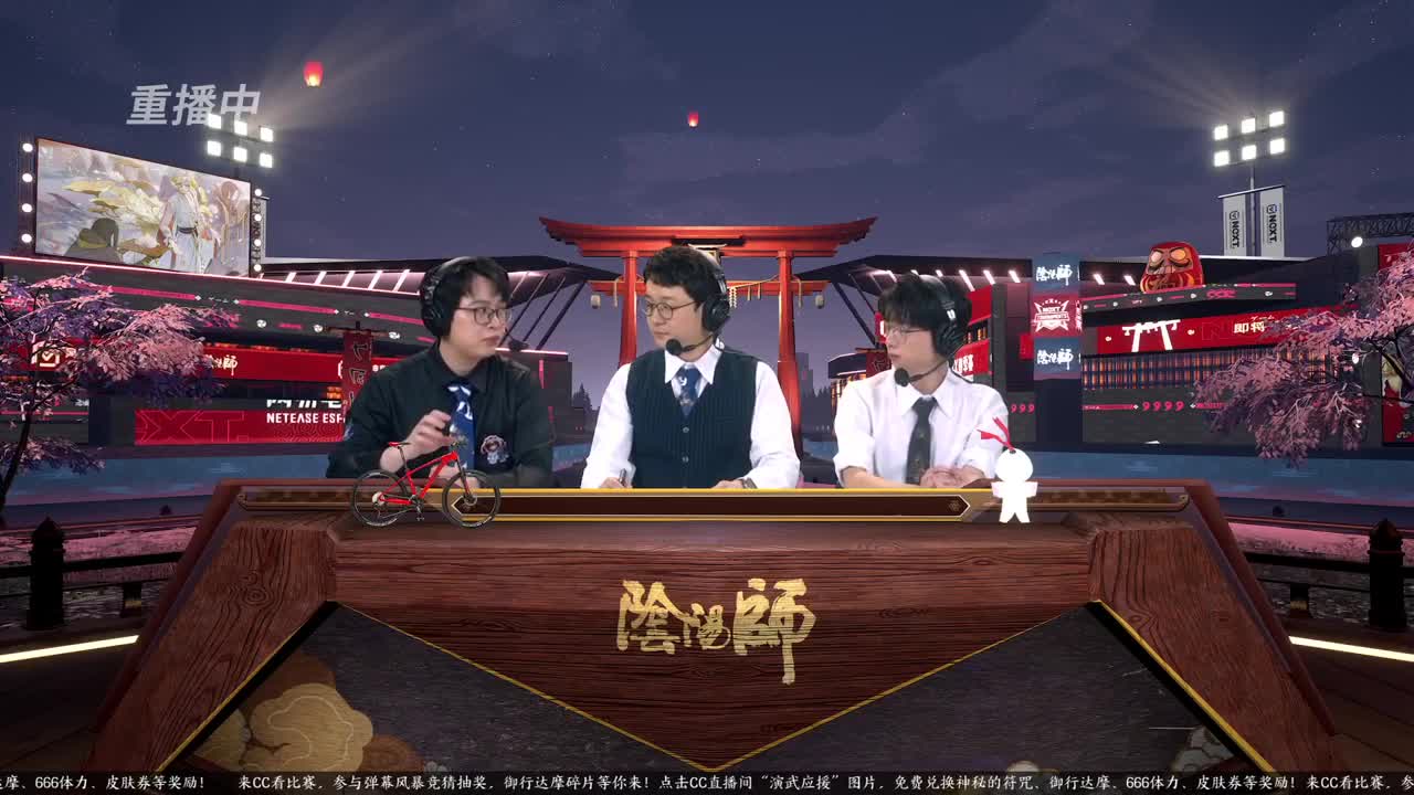 NeXT春季赛-春和演武大会 第4段