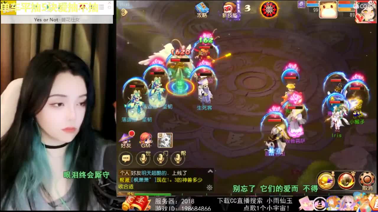 一臭唱歌的