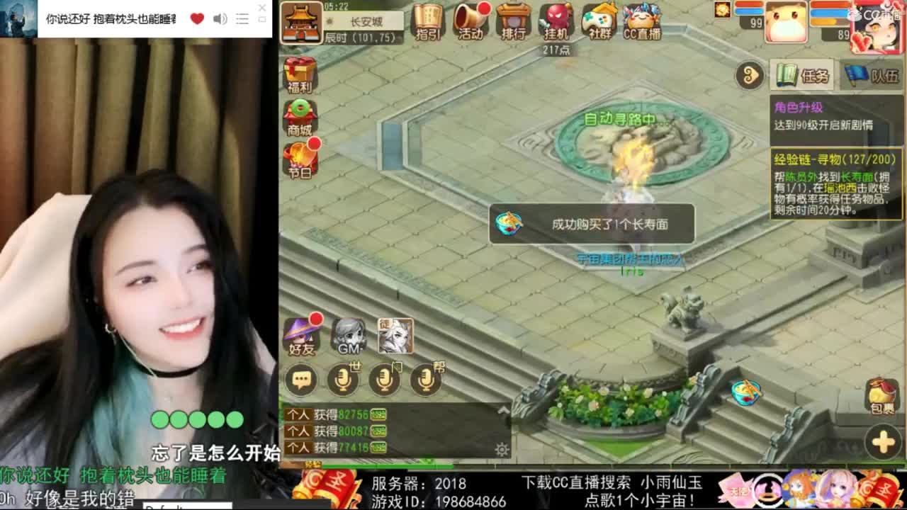 一臭唱歌的 第1段