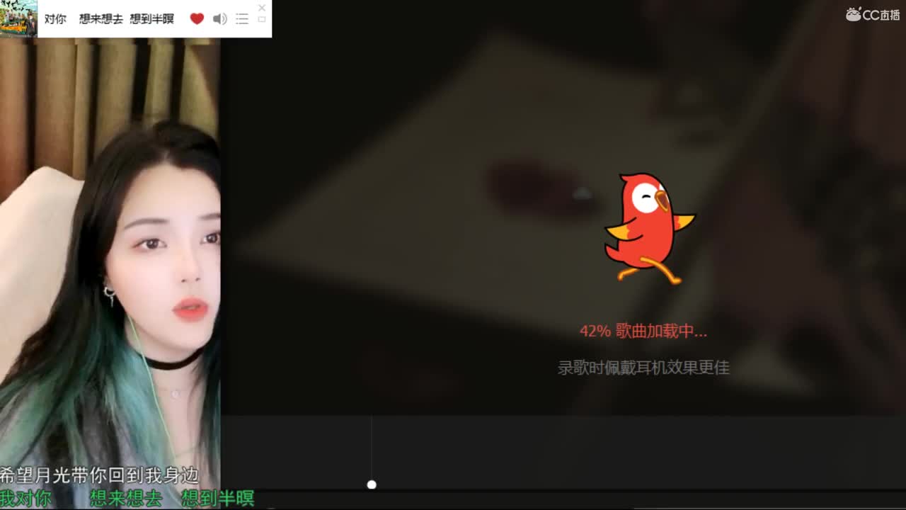 一臭唱歌的 第2段