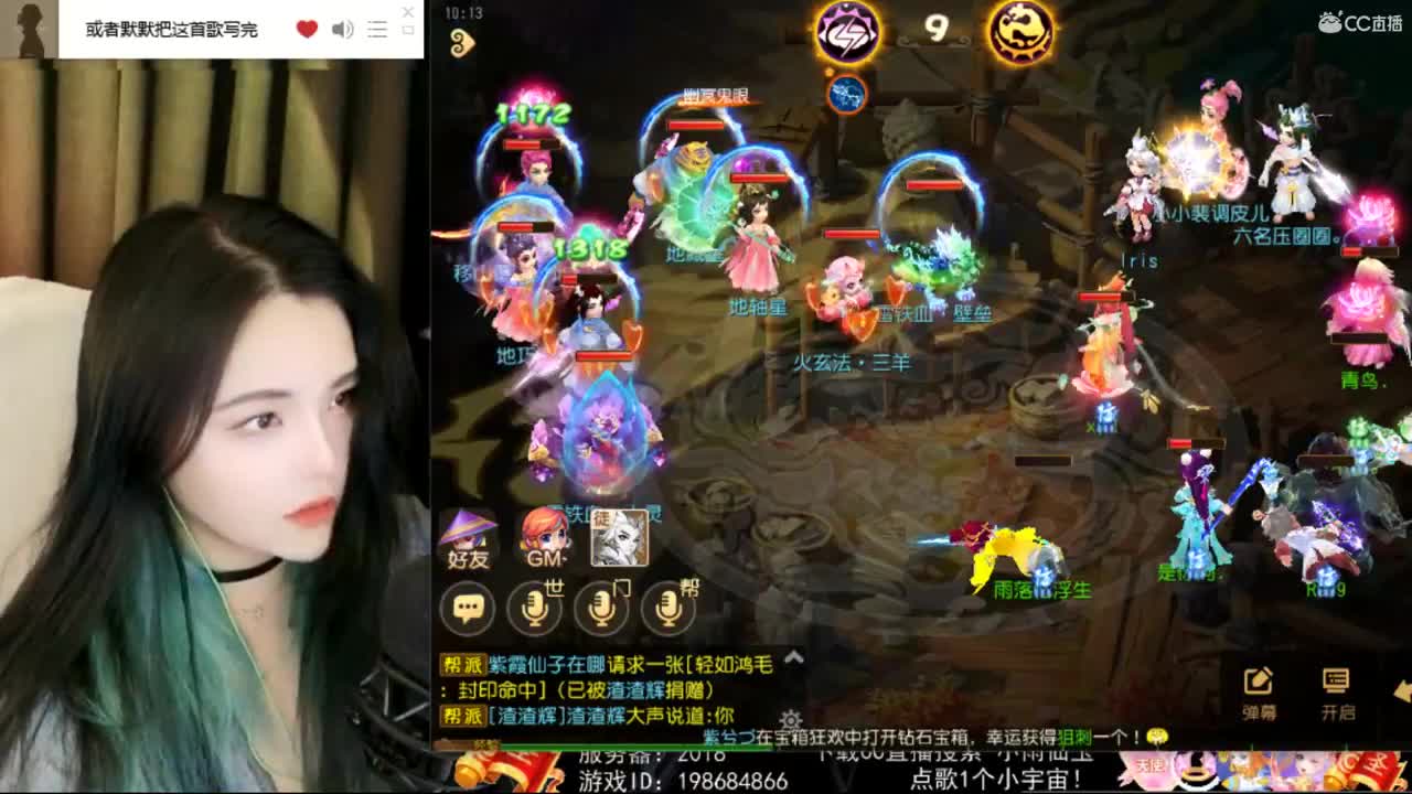 一臭唱歌的 第3段
