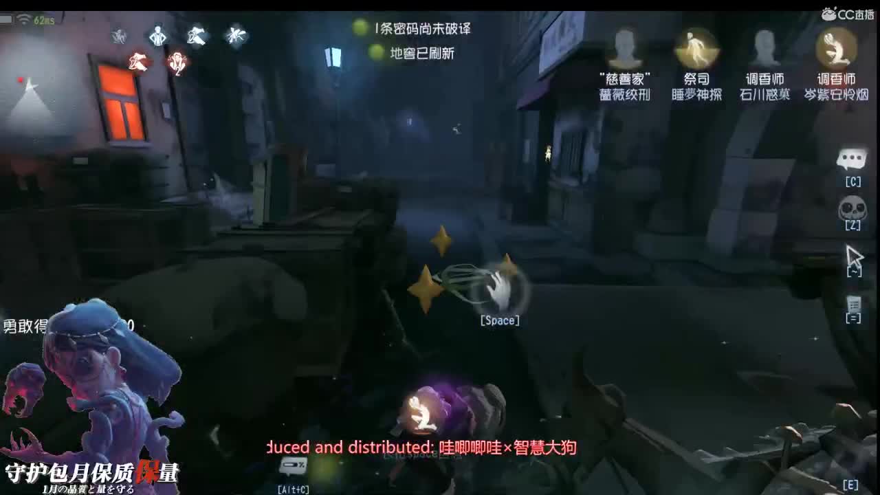 我喜欢萨克斯是因为它浪漫 第1段