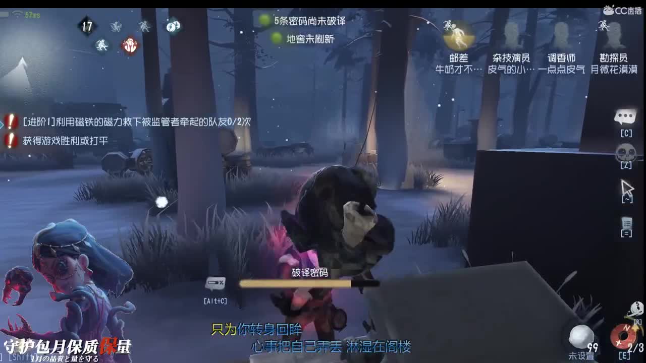 我喜欢萨克斯是因为它浪漫 第2段
