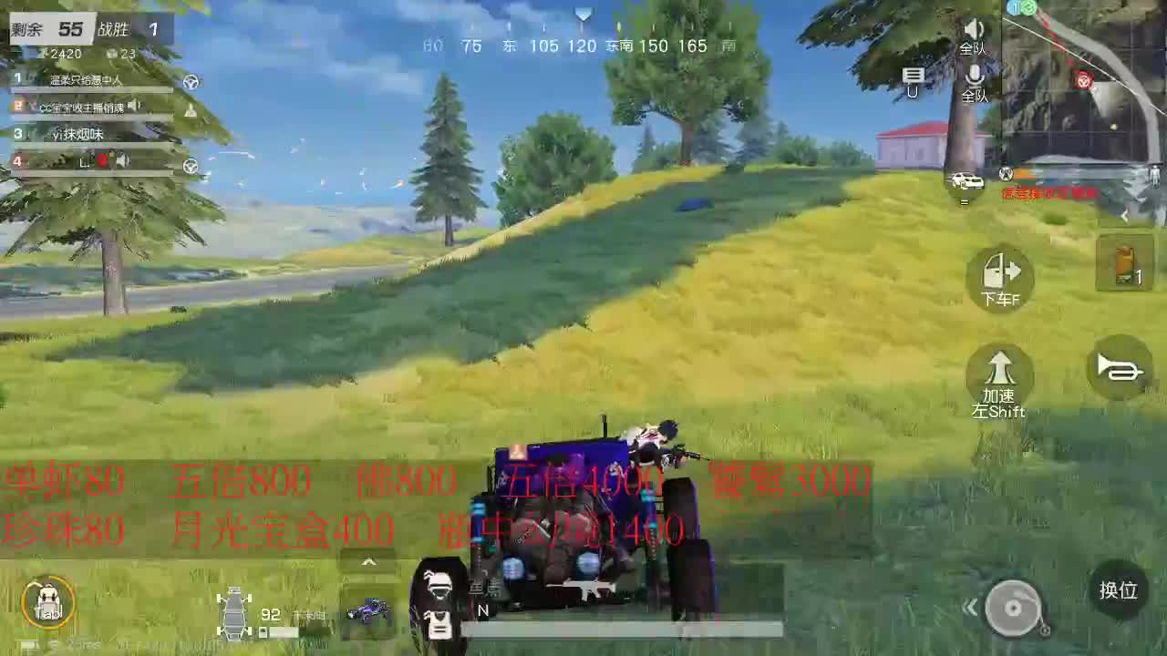 X80  800  F800 第2段