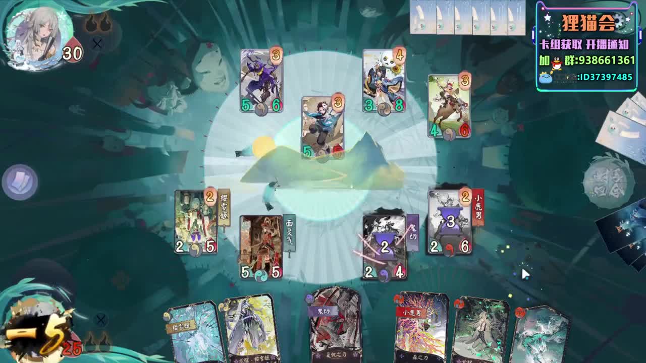 神奇卡组城堡【狸猫会】