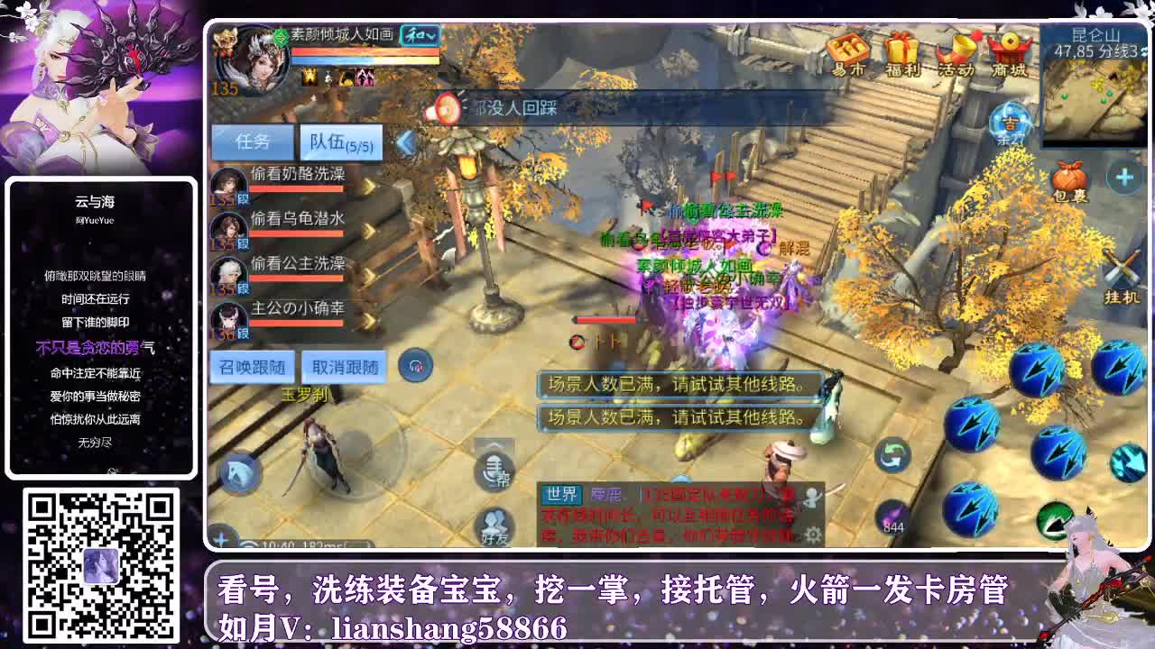 为年度盛典出一份微薄之力 第1段