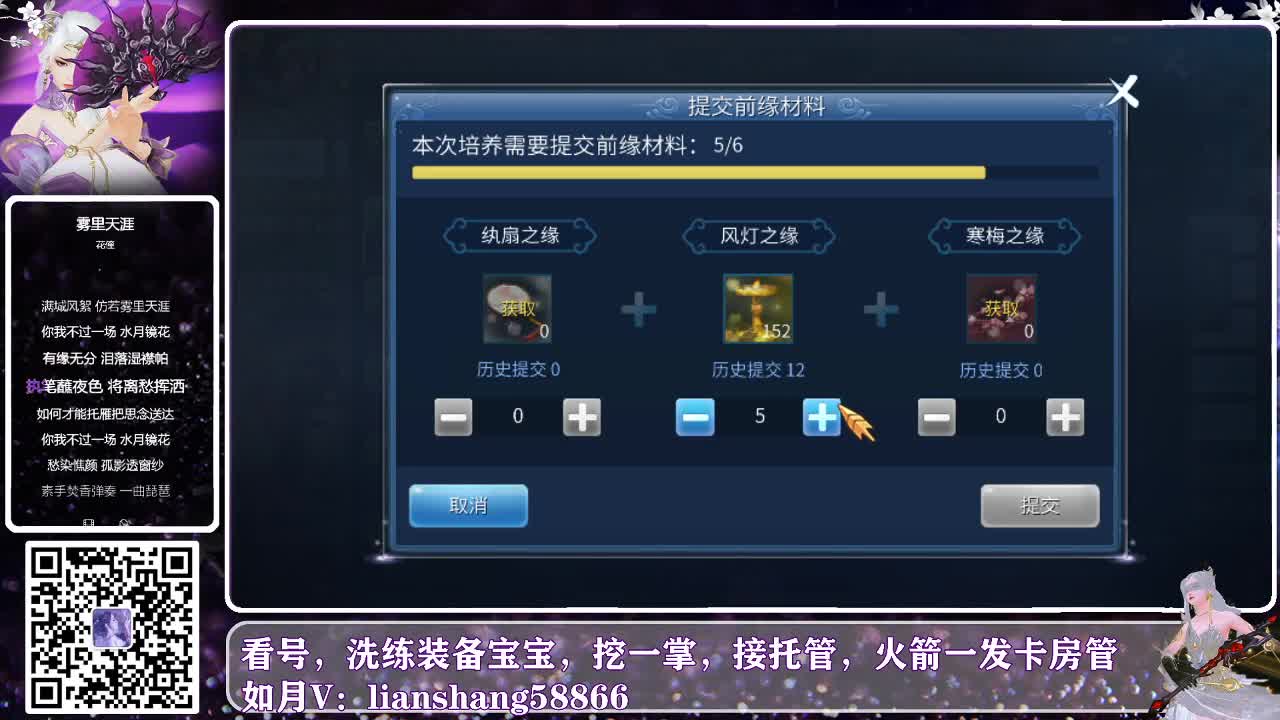 为年度盛典出一份微薄之力 第2段