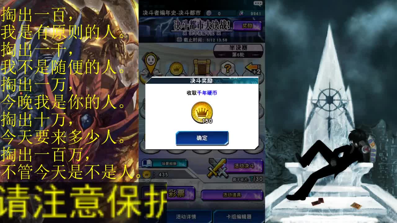 新的一月开始啦！ 第2段
