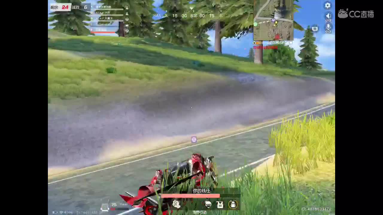 你还在吗。我在等你n 第1段