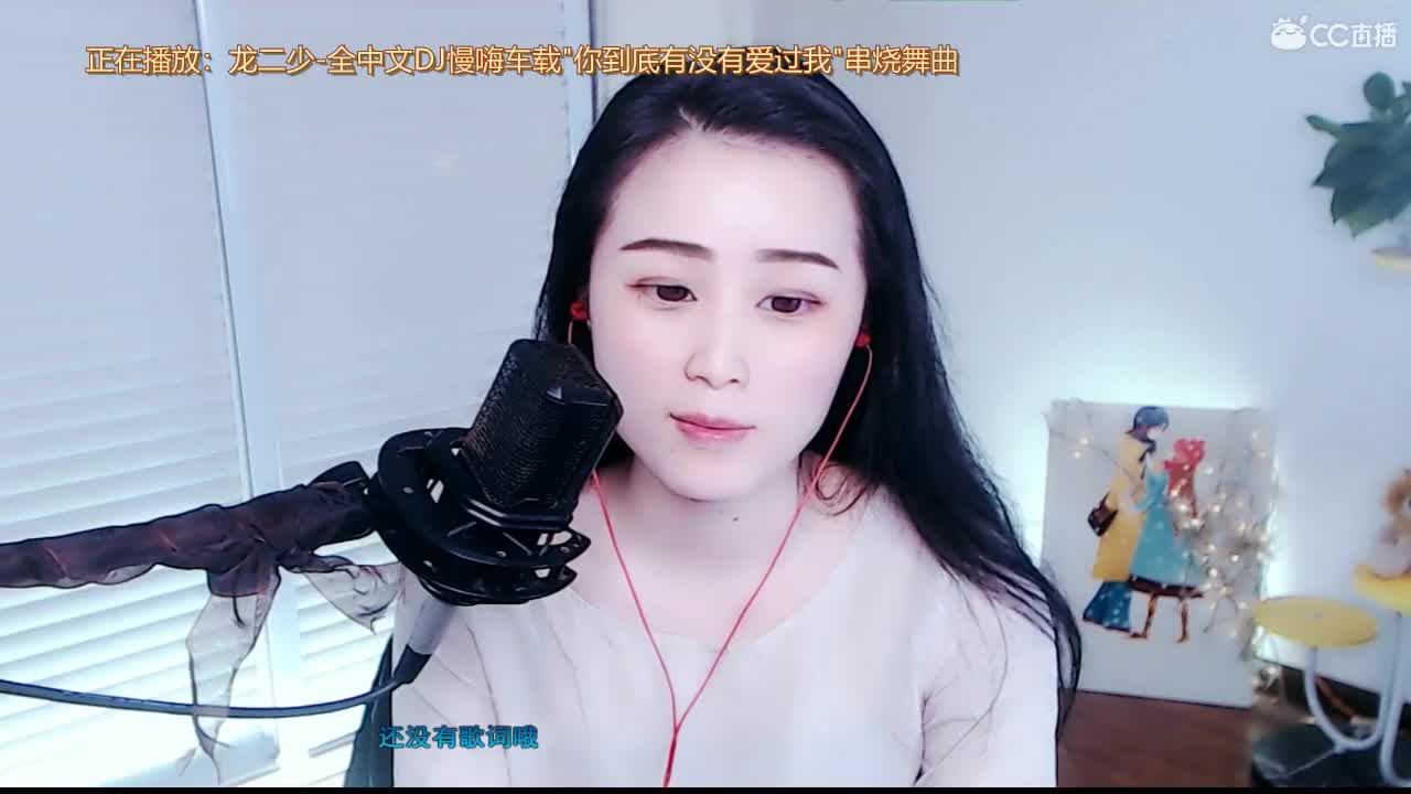 唱歌坤坤是认真 ！ 第2段